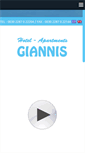 Mobile Screenshot of giannishotel-milos.com